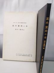 Item thumbnail for item f3eac39f-0eac-46b3-90f6-51806063ff46