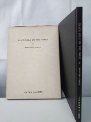 Item thumbnail for item b77efe7b-418c-43ad-aafe-9f6b22899b11