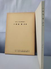 Item thumbnail for item 577f31f5-608d-4a83-99e1-8b72cdcb6c47