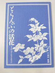 Item thumbnail for item 89a7edb9-1ecd-4d44-b150-0914e4050bf1