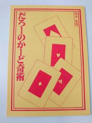 Item thumbnail for item 1089ce82-1564-4546-8a8c-61a2584bc12f