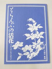 Item thumbnail for item 4256d297-da3e-4e86-b906-5f3656c042a3