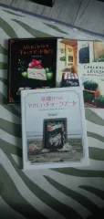 日本版チョークアート本3巻