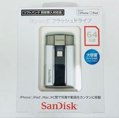 サードウェーブ Diginnos Stick DG-STK5S スティックPC - メルカリ