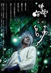 2026年最新】蟲師 dvd セットの人気アイテム - メルカリ