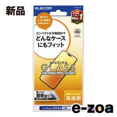 Item thumbnail for item 33e94e1f-cdf6-4db2-a6af-c235b6993e2f