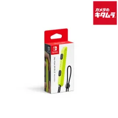 【新品】Nintendo Joy-Conストラップ ネオンイエロー