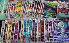 AR 36枚 まとめ売り