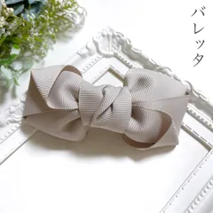 リボン バレッタ ヘアアクセサリー ハンドメイド 淡い くすみ ピンク大人 上品 まとめ髪　セレモニー フォーマル