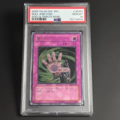 2026年最新】無効 レリーフの人気アイテム - メルカリ