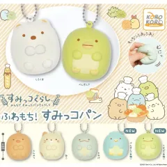 サンエックス すみっコぐらし スクイーズ ぷにぷに キーホルダー ガチャ カプセルトイ スライム