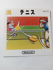 Item thumbnail for item 9d70c0db-cba6-4f3f-aef9-433d4bf70a58