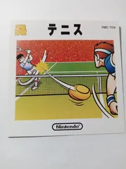 (ジャケットのみ)テニス　ディスクシステム