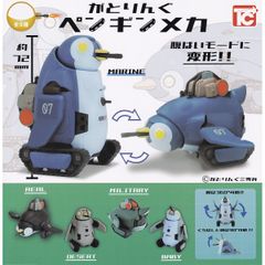 ラジコン ラジコンカー トイラジコン ホビーラジコン おもちゃ