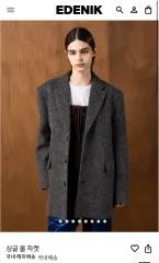 EDENIK Single Wool Jacket Grey 新品