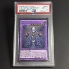 ポケモンカード ジェムパック Vol.3 ゲンガー AR 中国語 限定 - メルカリ