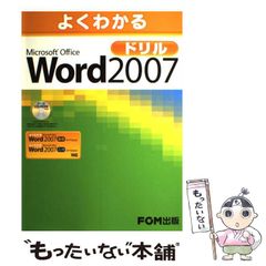 中古】 刺青師一代 / 山田一廣 / 神奈川新聞社 - メルカリ