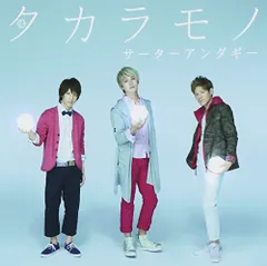 2026年最新】サーターアンダギー cdの人気アイテム - メルカリ