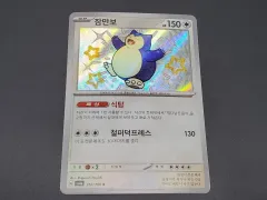 ポケモンカード カビゴン (sv4a 310/190) イロチ
