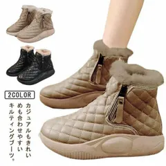 ムートンブーツ レディース 裏起毛 暖かい スノーブーツ ブーツ キルティングブーツ ミドルブーツ フアー ファー付き 走れる 痛くない もこもこシューズ ブーツ あったか カジュアル 遊び 防寒 婦#dongdong12561