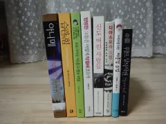 中古本 8弾 8巻 アニメ 習慣の力 シンド・バリン・ピープル ディアスポラ紀行 外 中古本