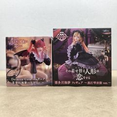 타이토 입고 사랑 키타가와 카이유메 덱스톱 큐트 리즈/AMP+ 구로에 시즈쿠 의상 피규어 미개봉품 2점 세트[M3859-003]