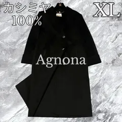 2026年最新】アニオナ カシミヤの人気アイテム - メルカリ