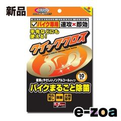 Item thumbnail for item 061922d5-b8f8-4b50-a180-08c38ba2e3df