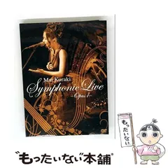 2026年最新】Mai Kuraki Symphonic Collection in Moscow の人気
