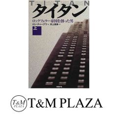 チャラン・ポ・ランタン 親知らずのタンゴ clay waltz - メルカリ