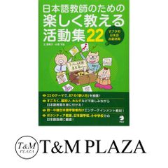 Suburbia Suite; Evergreen Review デザインエクスチェンジ; 橋本 徹