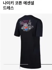 ナイキ コットン エッセンシャルズ ブラック 半袖 ONE PIECE