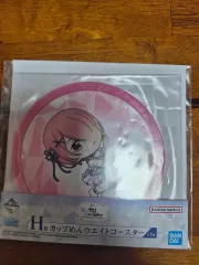 リゼロ 一番くじ H賞 ラム コースター