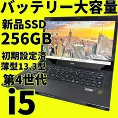 2026年最新】nec lavie ブルーレイの人気アイテム - メルカリ
