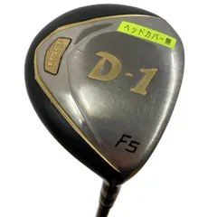 2026年最新】RYOMA F5の人気アイテム - メルカリ