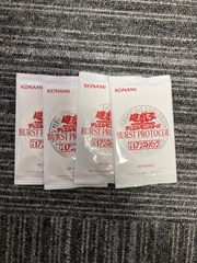 遊戯王バースト・プロトコル プラスワンアシストパック 4パック - メルカリ