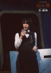 Item thumbnail for item 6c7309ff-de28-417e-bf0f-28edb61d16cf