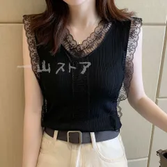 Vネック レースキャミソール レディース ノースリーブブラウス レース切り替え きれいめ キャミ 大人可愛い リブニット 普段着 オフィスカジュアル 韓国風トップス 春ニットウェア 薄手 ラッセルレース 夏服 インナートップス