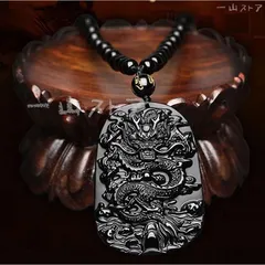 龍神 数珠ネックレス おしゃれ かっこいい 高級 ギフト ドラゴン 龍 竜 アンティーク風 骨董風 インテリア 置物 オブジェ 守護龍 黒数珠 車
