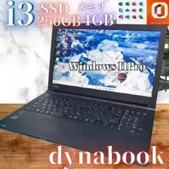 Win11ノートパソコン【Office付‼】バッテリー◎★東芝i3ノートPC★新品爆速SSD256GB★