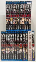 集英社 ジャンプコミックス 吾峠呼世晴 !!)鬼滅の刃 全23巻 再版セット