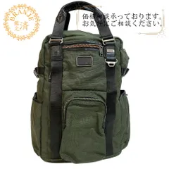 【廃盤希少】TUMI / ルジュヌ / 2way /22380SPH / カーキ 廃盤希少】TUMI / ルジュヌ / 2way /22380SPH / カーキ