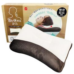 洗える高反発まくら 柔道整復師のオススメするまくら 通気性抜群 