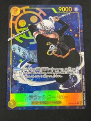 トラファルガー・ロー(SEC★){黄}〈OP10-119〉[ブースターパック 王族の血統]　シークレットパラレル