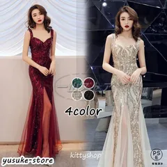 パーティードレス ロングドレス キャバドレス イブニングドレス マーメイド マキシドレス スパンコール 忘年会 演奏会 披露宴 結婚式 タイ