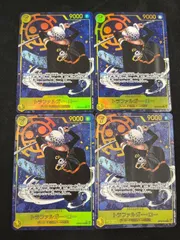 【4枚セット】トラファルガー・ロー(SEC★){黄}〈OP10-119〉[ブースターパック 王族の血統] シークレットパラレル