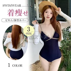 水着 ドット ワンピース水着 ビキニ ワンピース ワンピース水着 レディース 体型カバー ママ ラッシュガード 学生 コスプレ 可愛い