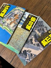 キマイラの原理 記憶の人類学 - メルカリ