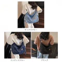 新作 レディース デニム トートバッグ 大容量 通学 通勤 ショルダー 斜め掛け 2WAY