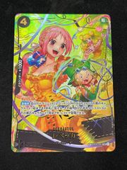 レベッカ SP OP05-091 SR THE BEST2 ワンピースカード - メルカリ